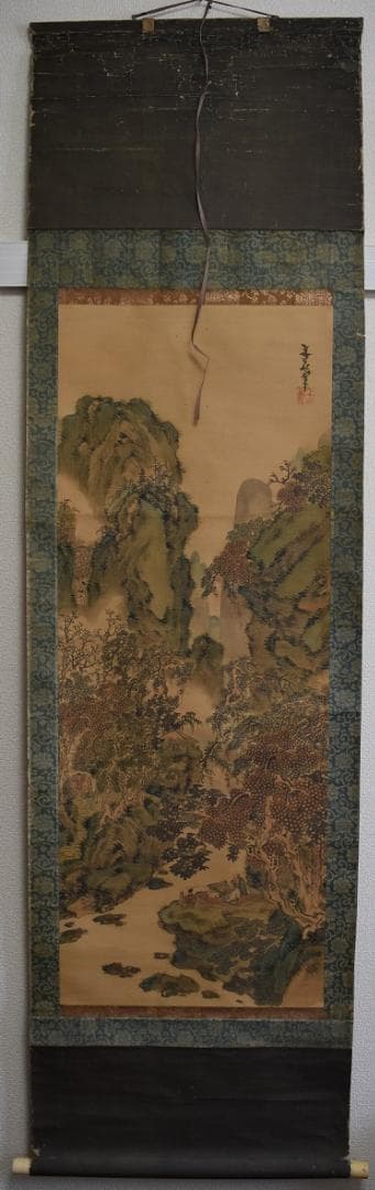 コロナ制圧祈願還元キャンペーン・谷　文晁　軸書、鑑定合箱