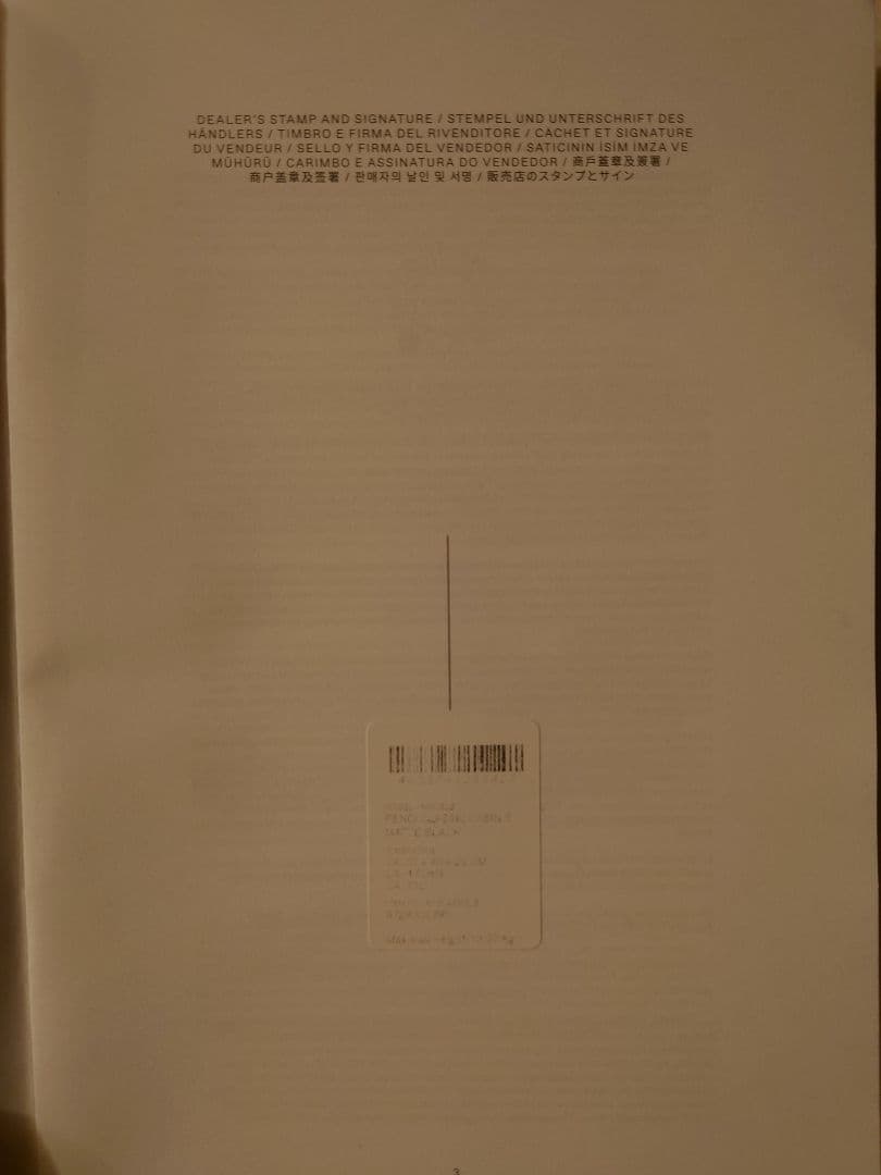 RIMOWA x FENDI ブラックキャリーケース