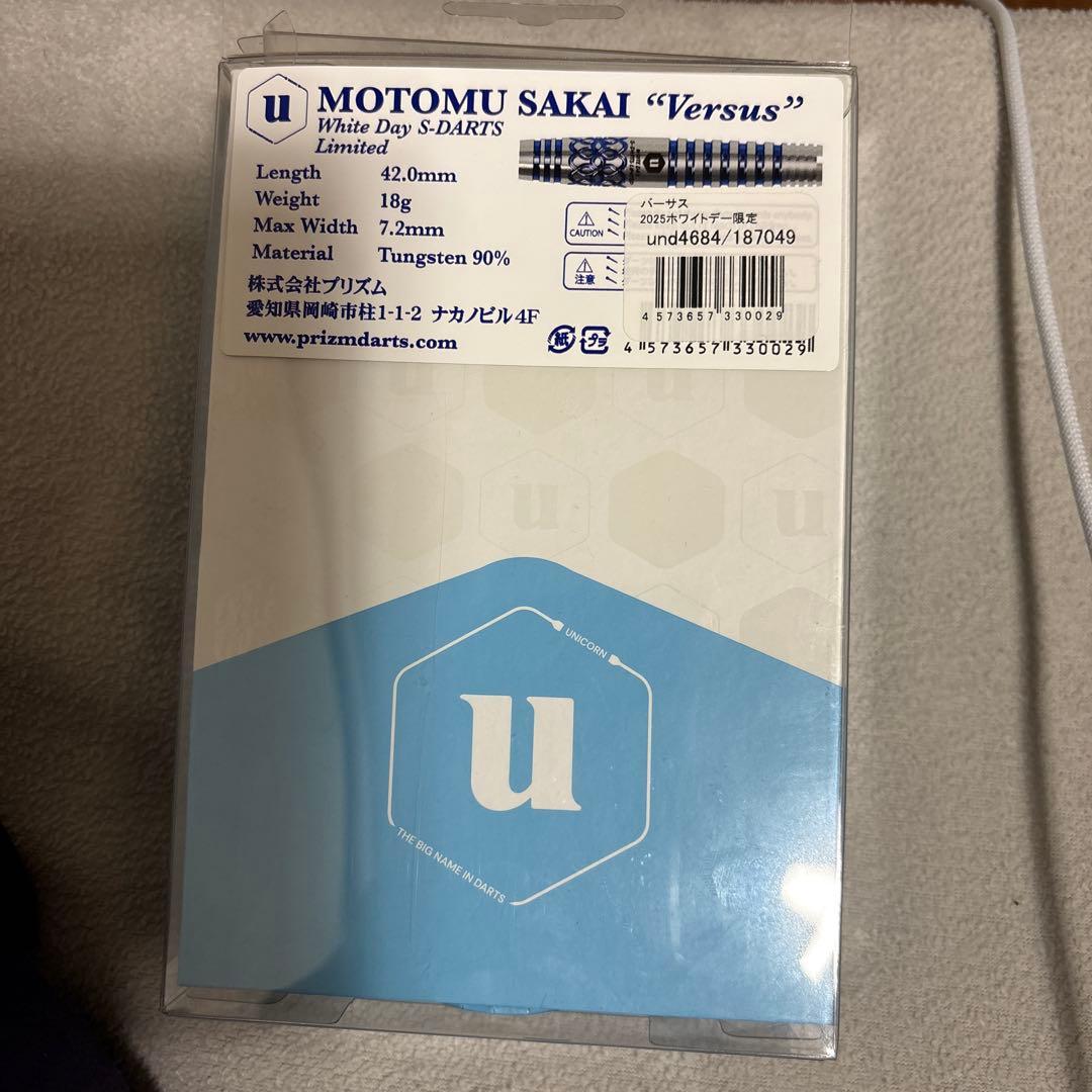 MOTOMU SAKAI \"Versus\" ダーツ 3本セット