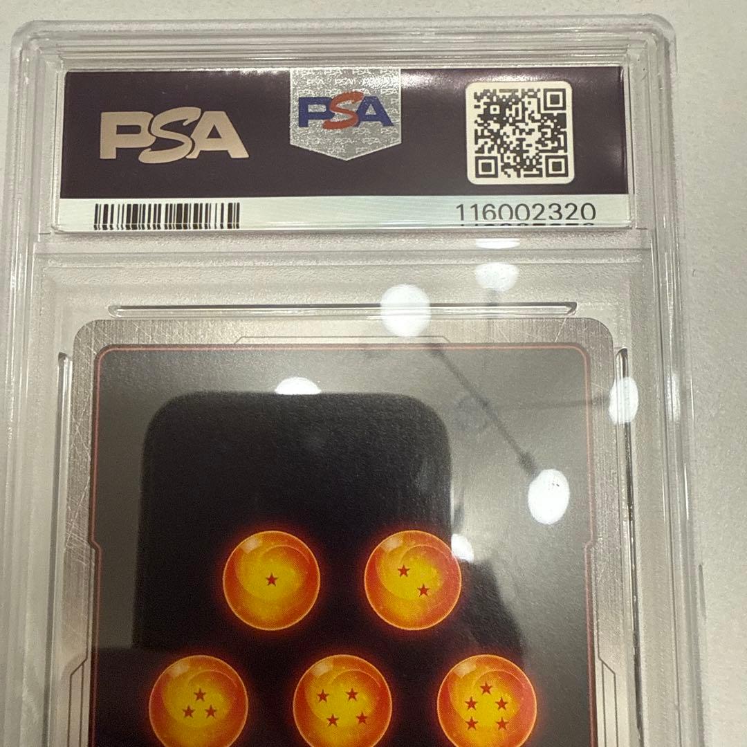 フュージョンワールドFB03-140 GEM MT 孫悟空GT スーパーパラレル