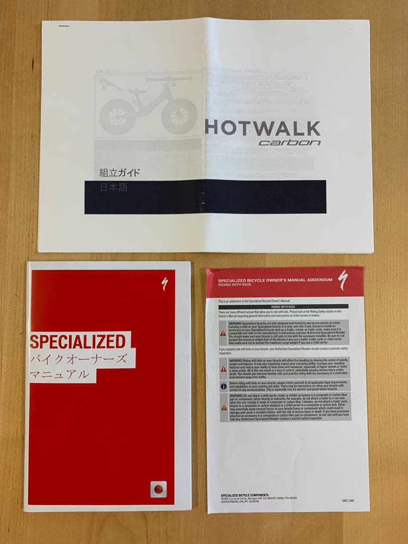 自転車本体 SPECIALIZED HOTWALK CARBON