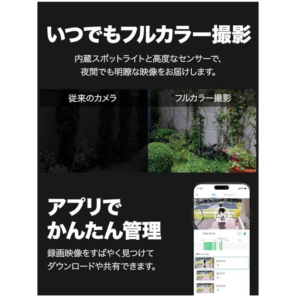 Tapo 防犯カメラ 屋外 ソーラー C410 SD 128G カード付