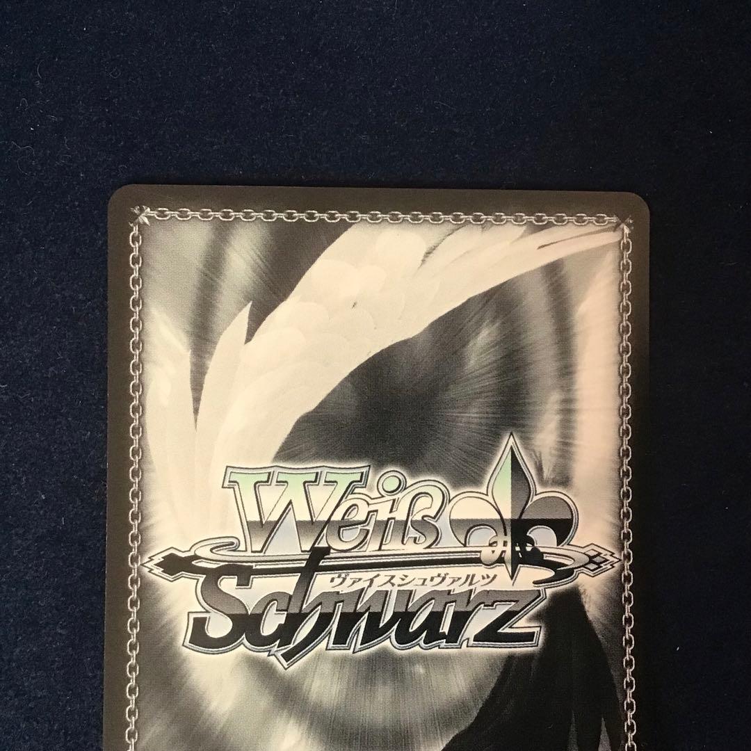 折れ対策あり　ヴァイスシュヴァルツ　水族館デート　有馬かな　SSP サイン