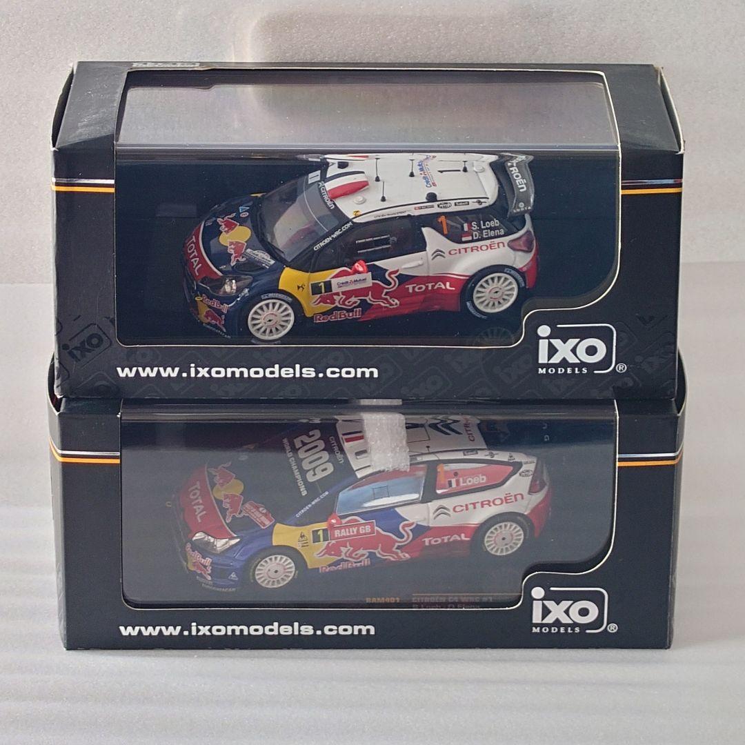 【美品】ixo 1/43 WRCmodel CitroenDS3/C4