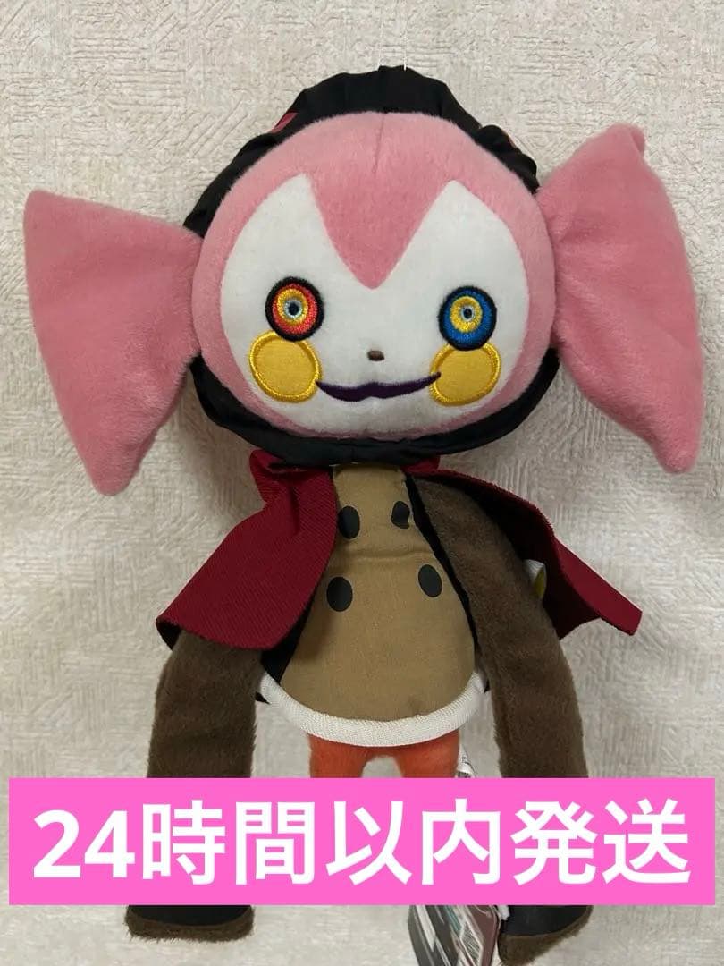 魔法少女まどかマギカ　HQぬいぐるみ　お菓子の魔女　べべ