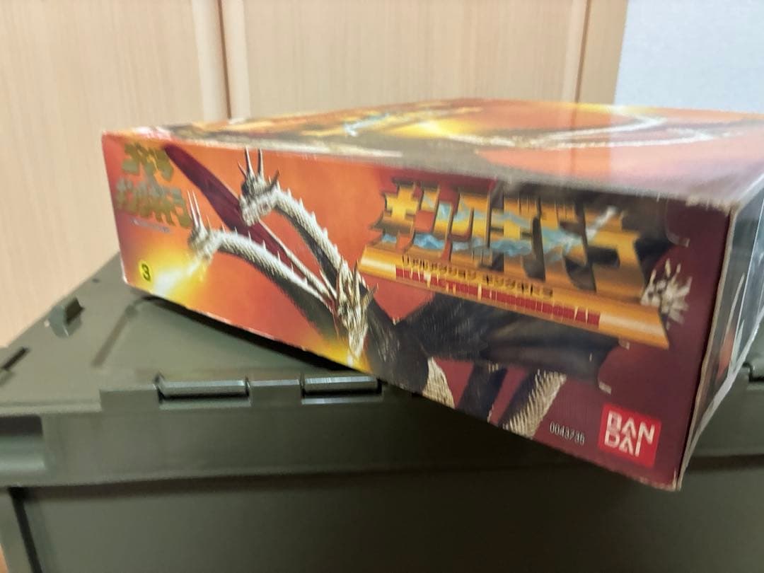 希少　レア　レトロ　リアルアクション　キングギドラ