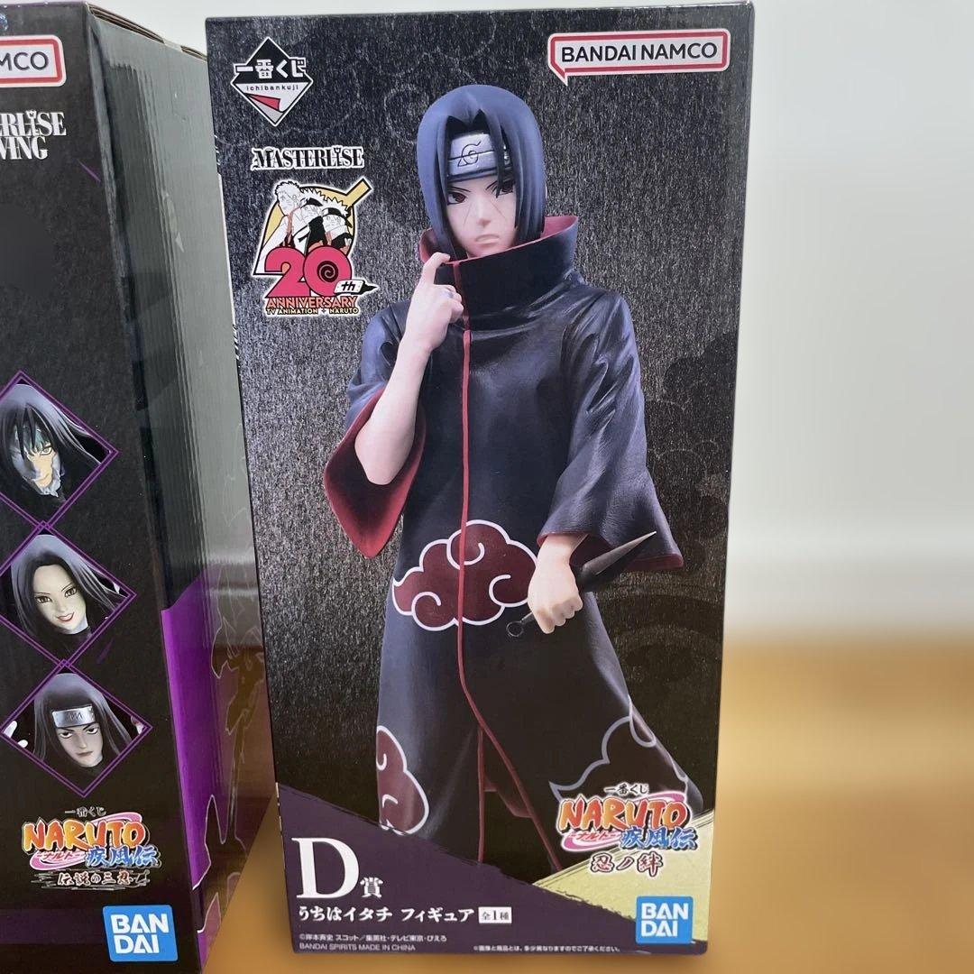 一番くじ うちはイタチ 大蛇丸