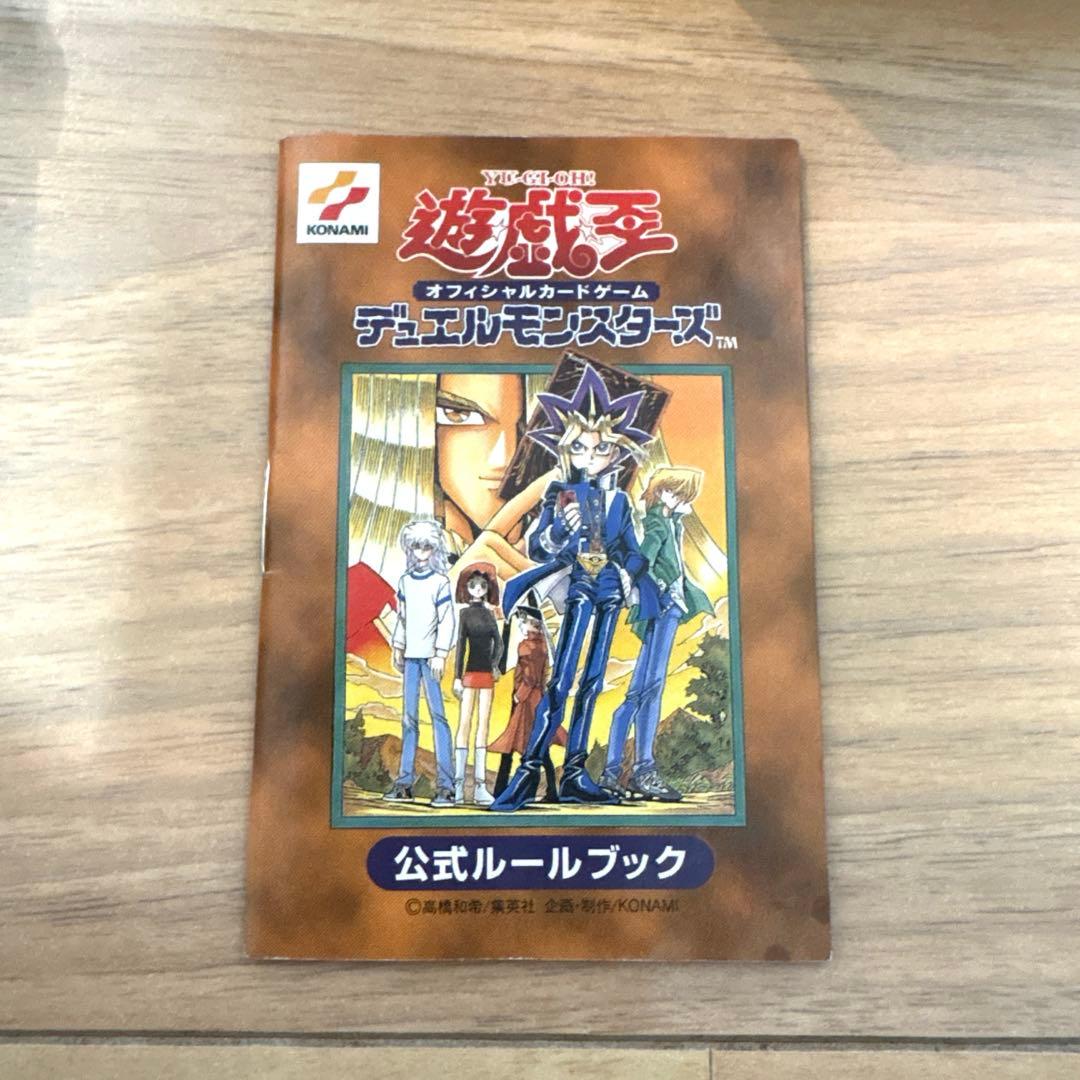 遊戯王　スターターボックス　初期　カードなし