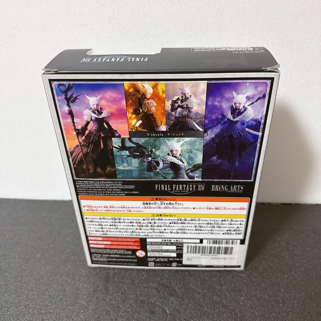 【超希少】FF14 ヤシュトラ フィギュア ブリングアーツ