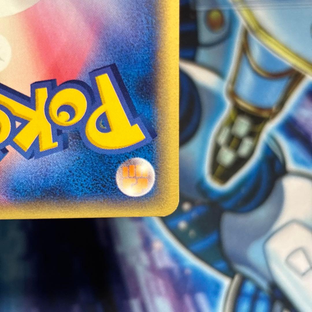 【極美品】ヒトカゲ スターターパック 009/029 カードe