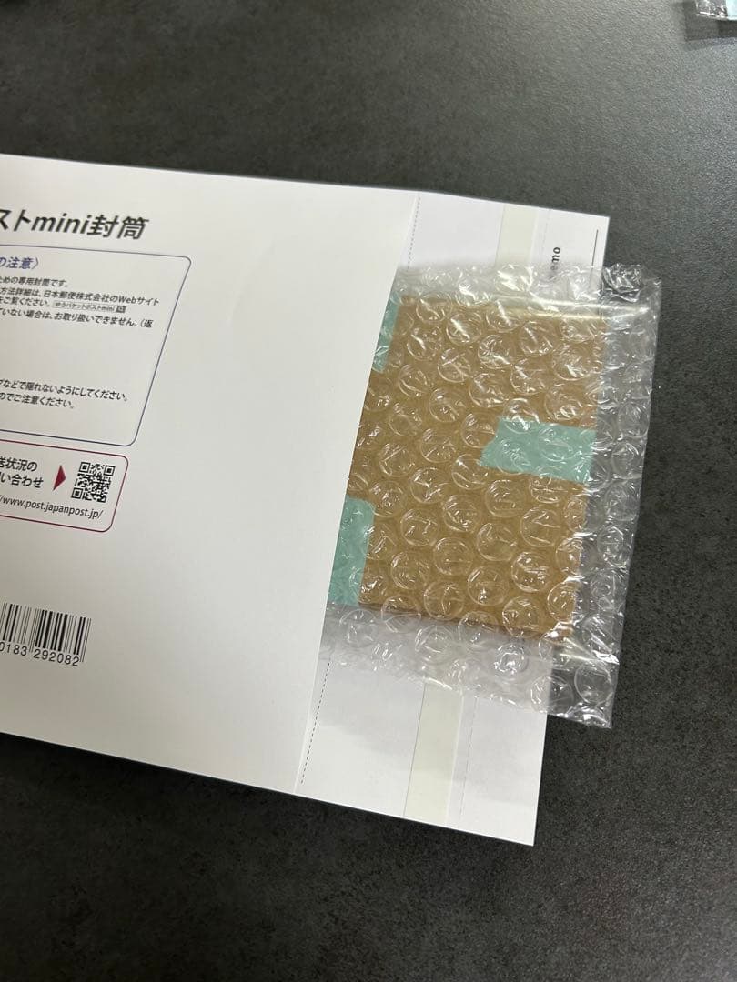 ポケモンカードゲーム ピカチュウ PSA9 ローソンサマー 377/ SM-P