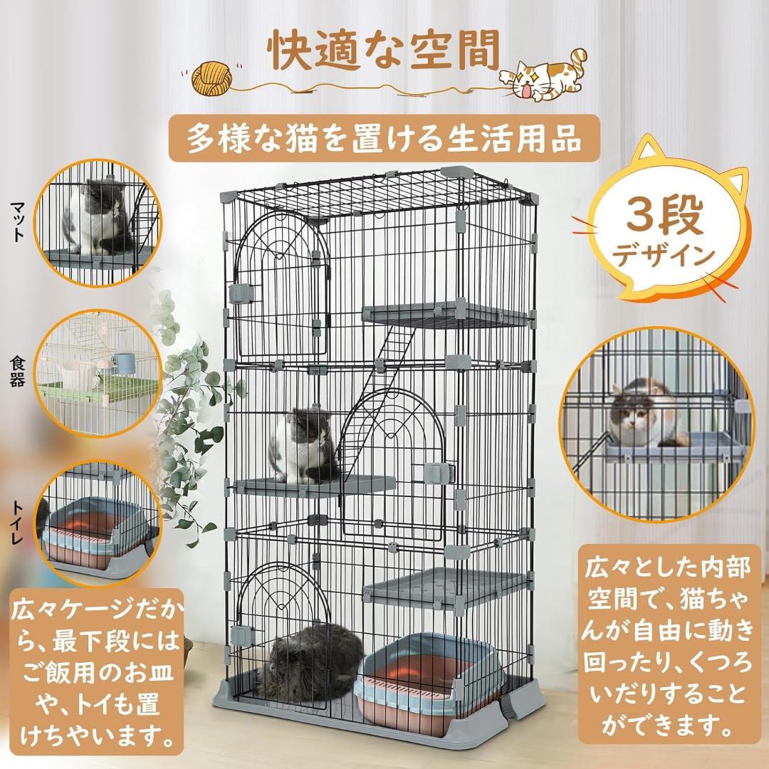 猫ケージ キャットケージ 3段 スリム 大型猫用 ペットケージ ワイド扉付き