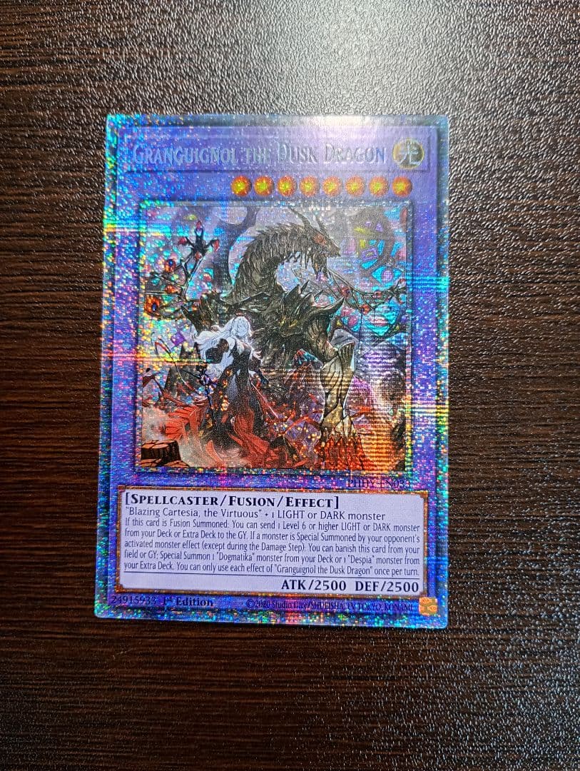 遊戯王　赫焉竜グランギニョル　スターライトレア　英語版　美品　1st