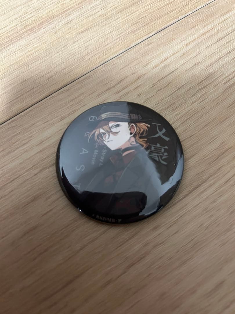 文豪 中原中也 缶バッジ BEAST