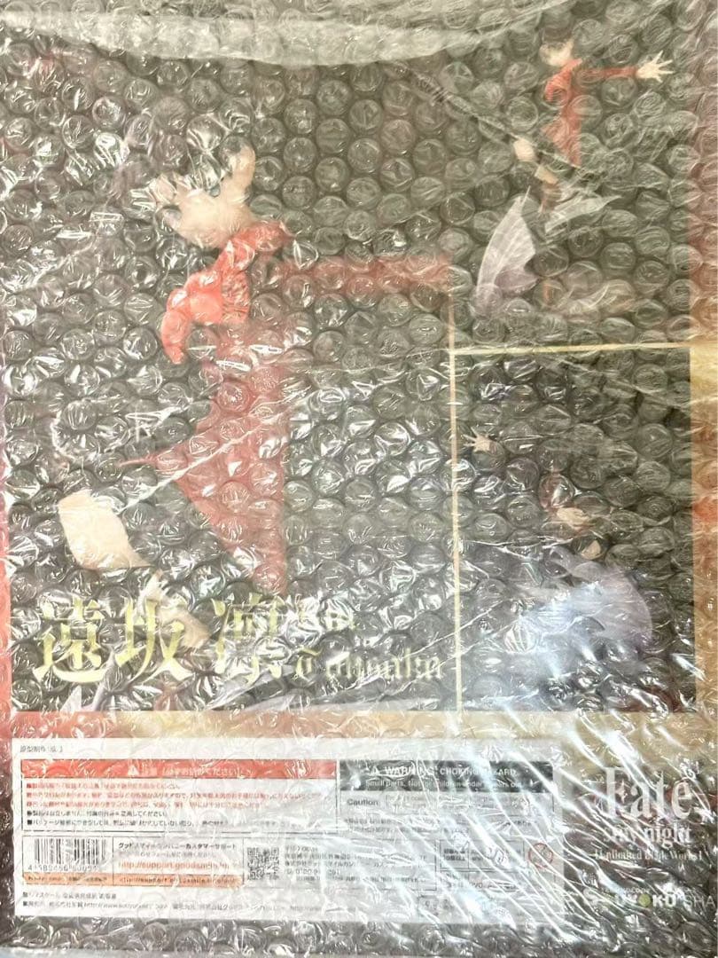 【未開封】Fate/stay night 遠坂凛 1/7 フィギュア 双翼社