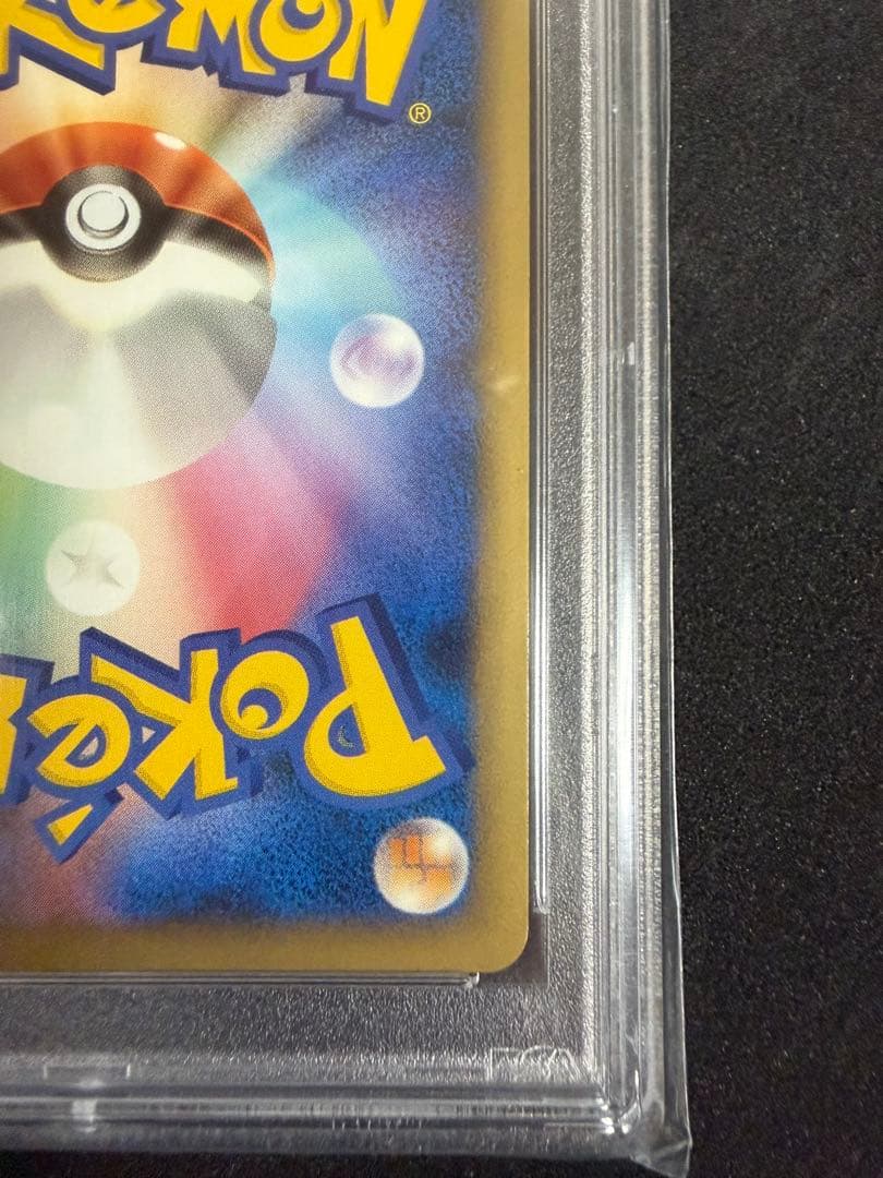 PSA10 ブラッキー [L2-L 037/080]よみがえる伝説