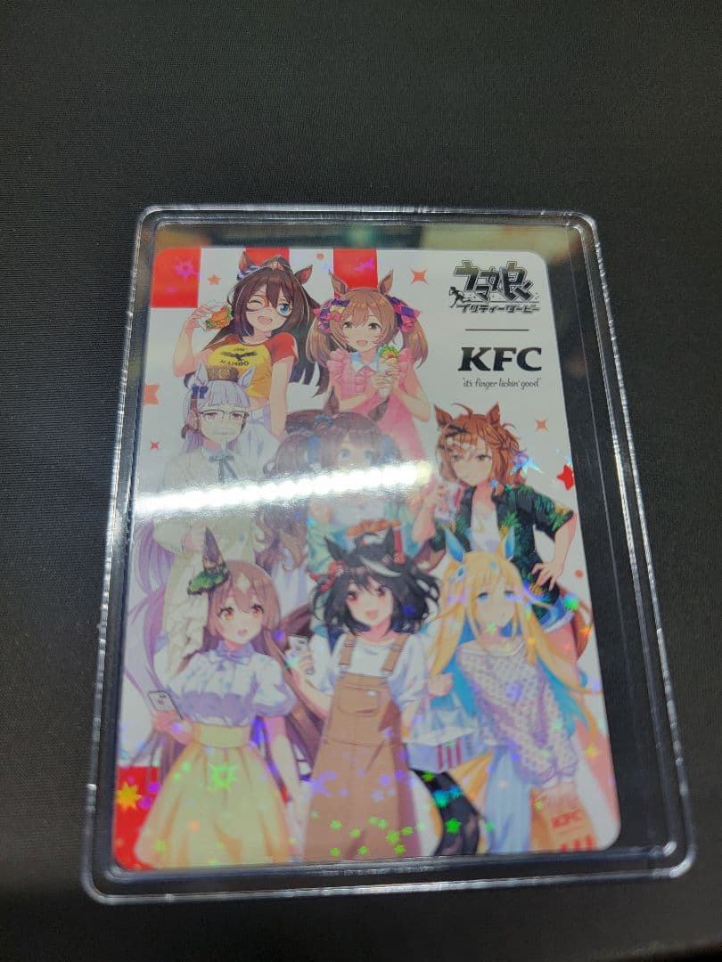 激レア！早い者勝ち！ケンタッキー×ウマ娘　全員集合 レアver