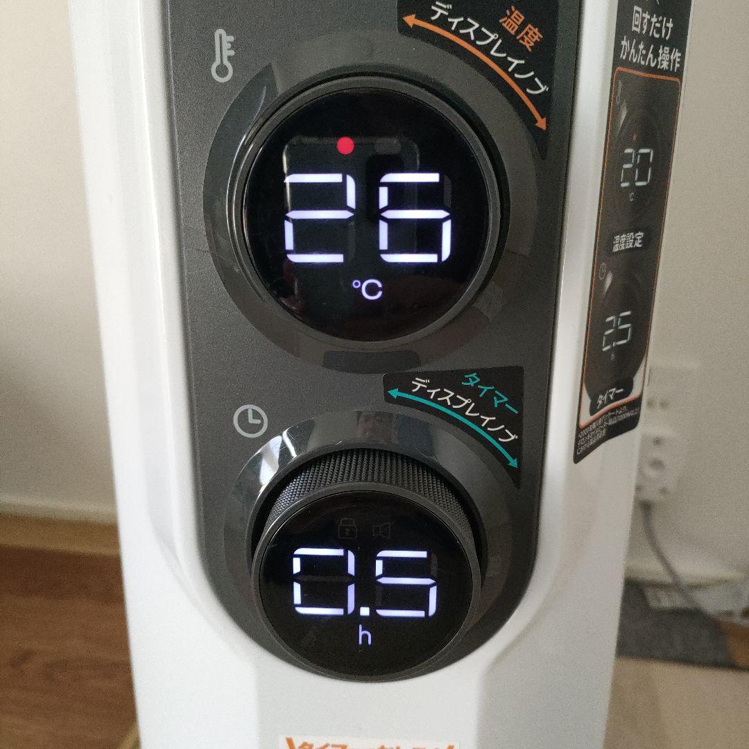 デロンギ　オイルヒーター　RHJ35M0812-DG