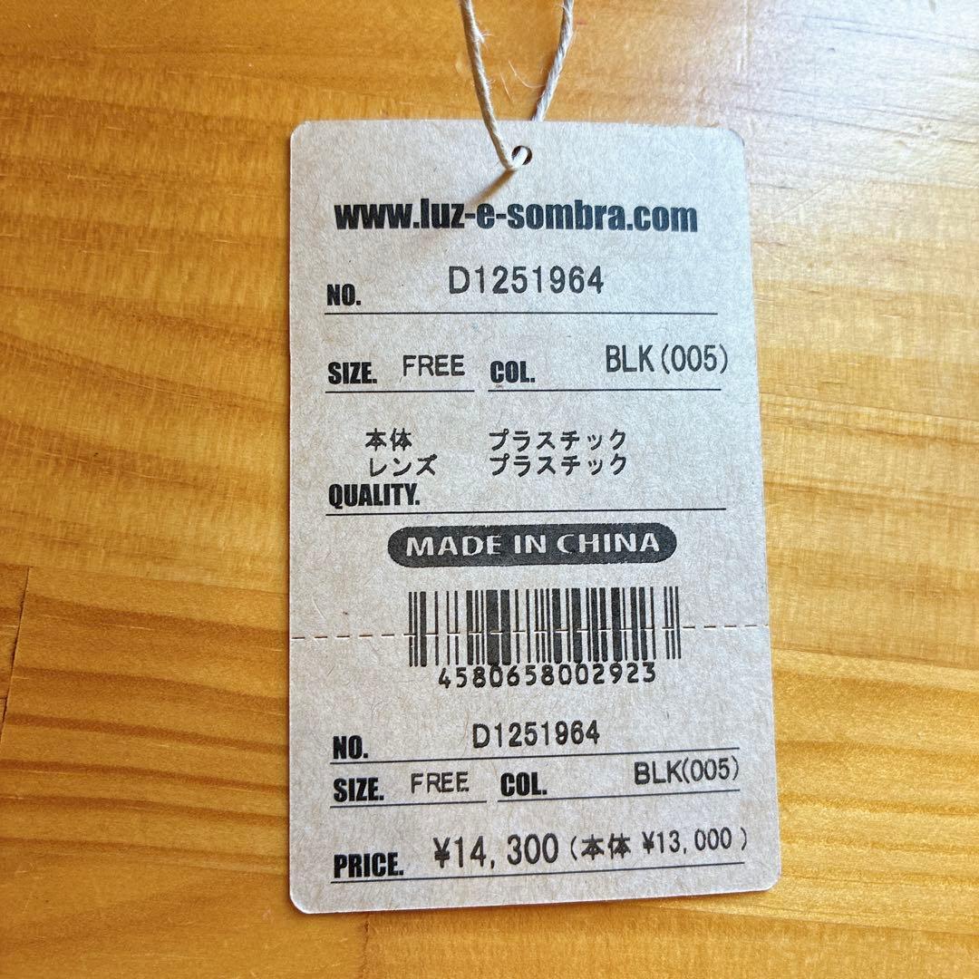 【新品】DECOMP×DOMINGO サングラス ルースイソンブラ