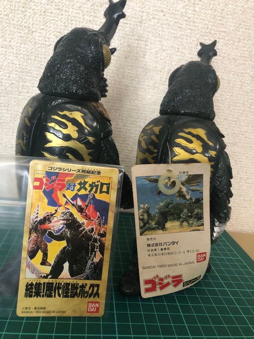 バンダイ メガロタグ付き★歴代怪獣ボックス版　1989年バンダイJAPAN