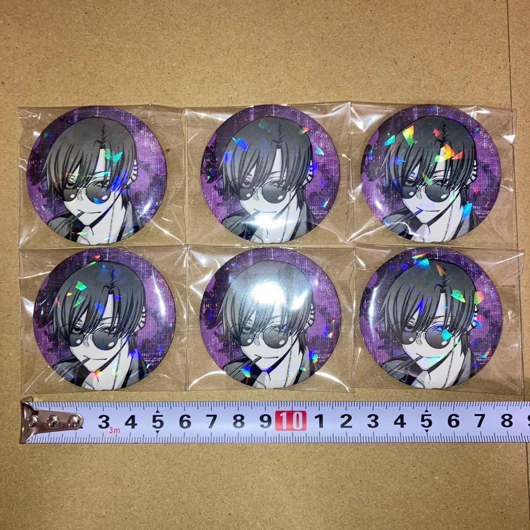 桃源暗鬼 朽森紫苑 ホログラム缶バッジ vol.7 ロフト マズル 6点