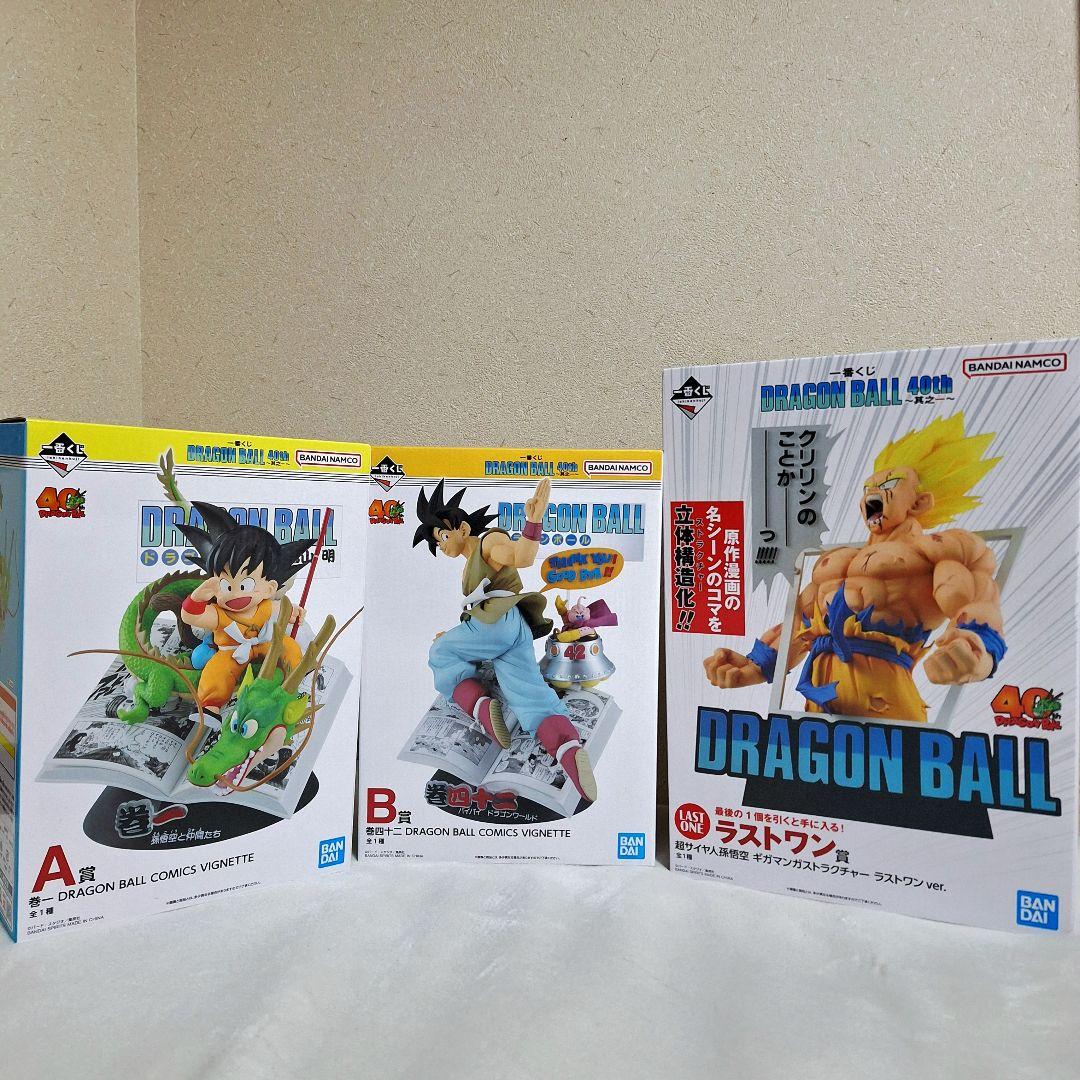 一番くじ ドラゴンボール 40th 〜其之ー〜 A賞 B賞 ラストワン賞