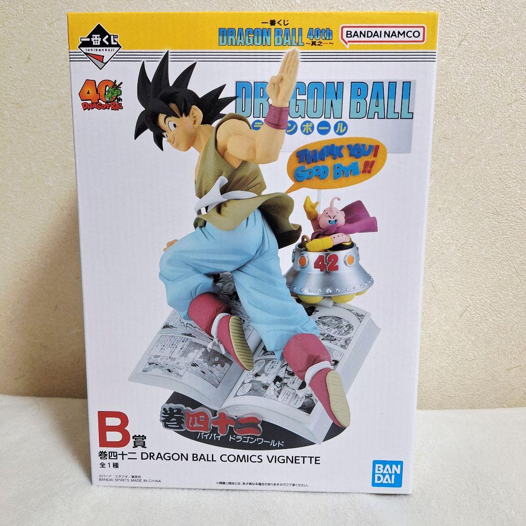 一番くじ ドラゴンボール 40th 〜其之ー〜 A賞 B賞 ラストワン賞