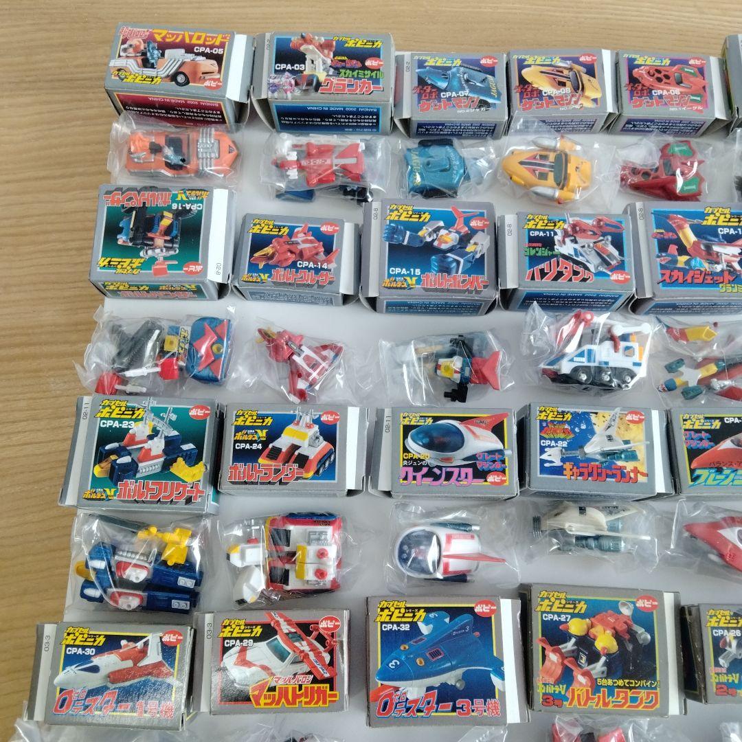 カプセルポピニカ　PART１〜PART５　全４０種　セット