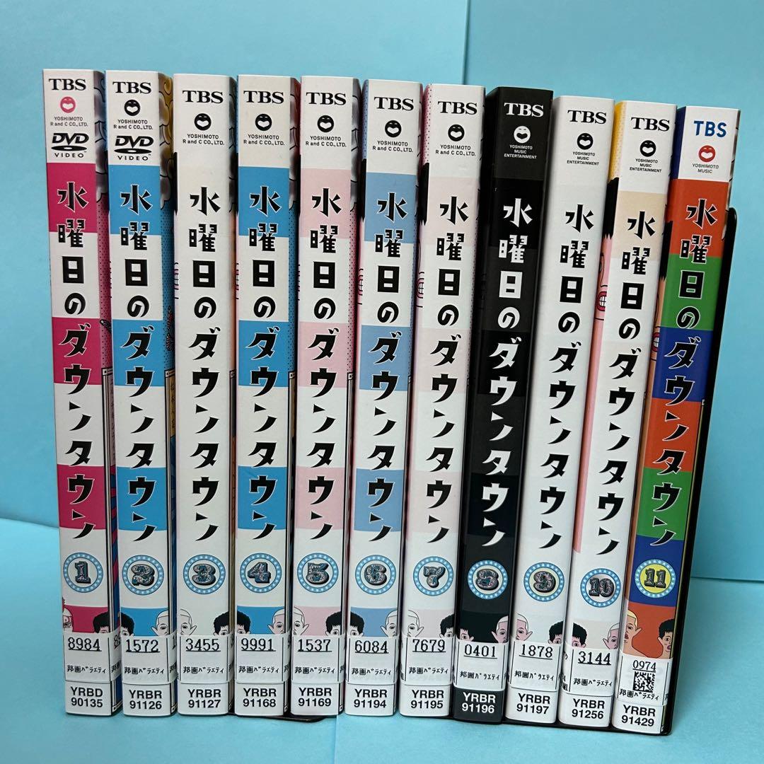 水曜日のダウンタウン　DVD 【全巻セット】