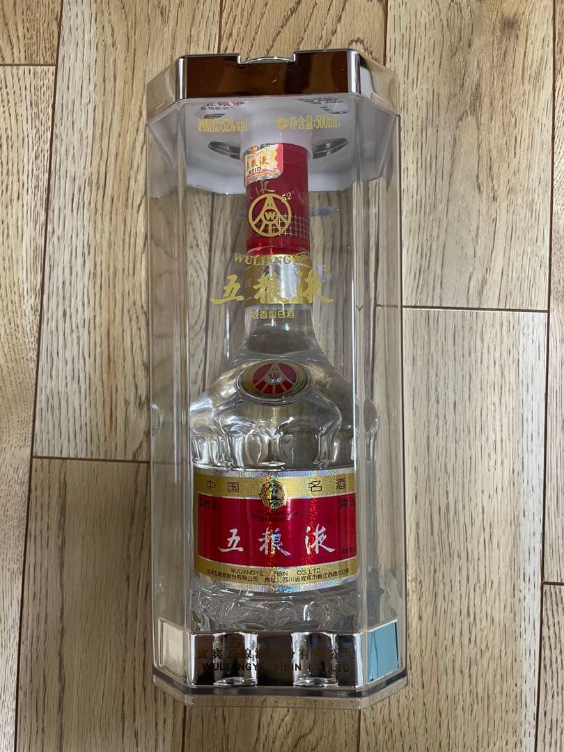 2014年製五粮液 Wu Liang Ye ゴリョウエキ500ml 52%
