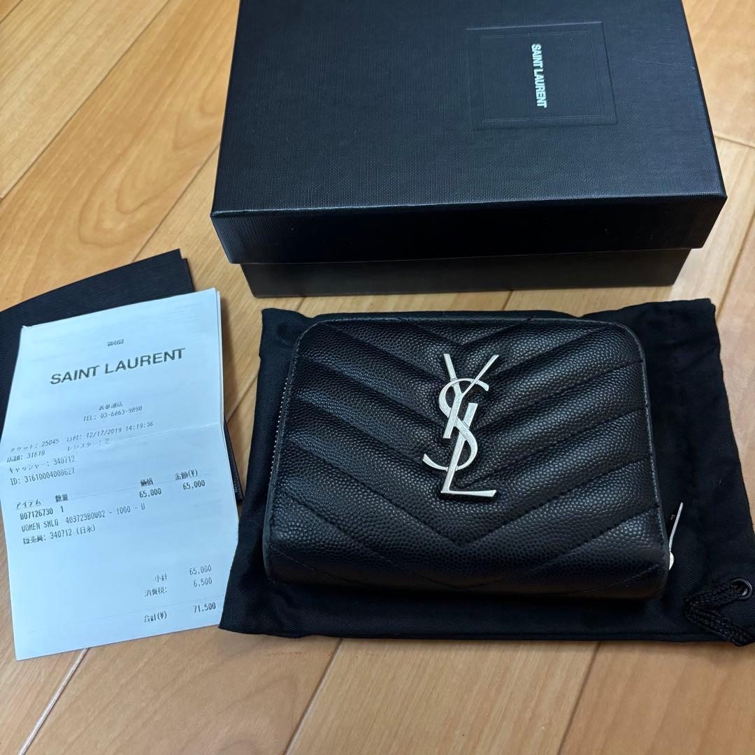 サンローラン　コンパクトフルジップウォレット　シルバー