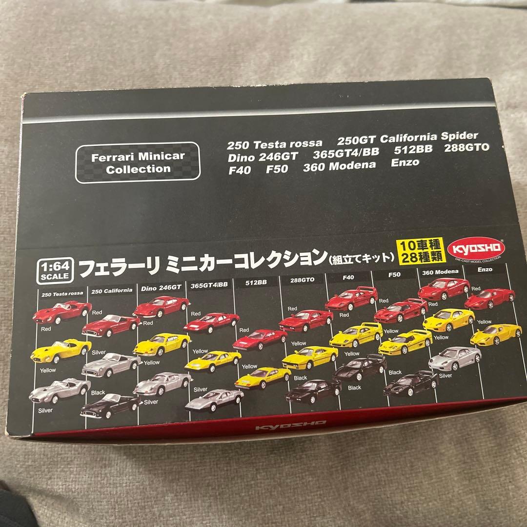 京商 フェラーリミニカーコレクション 組立キット 20個セット【開封品】