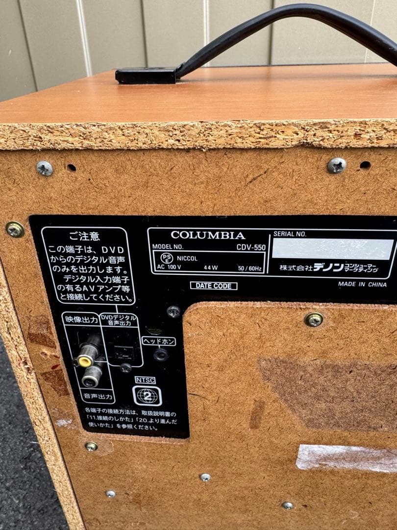 COLUMBIA CDV-550 DVDカラオケ