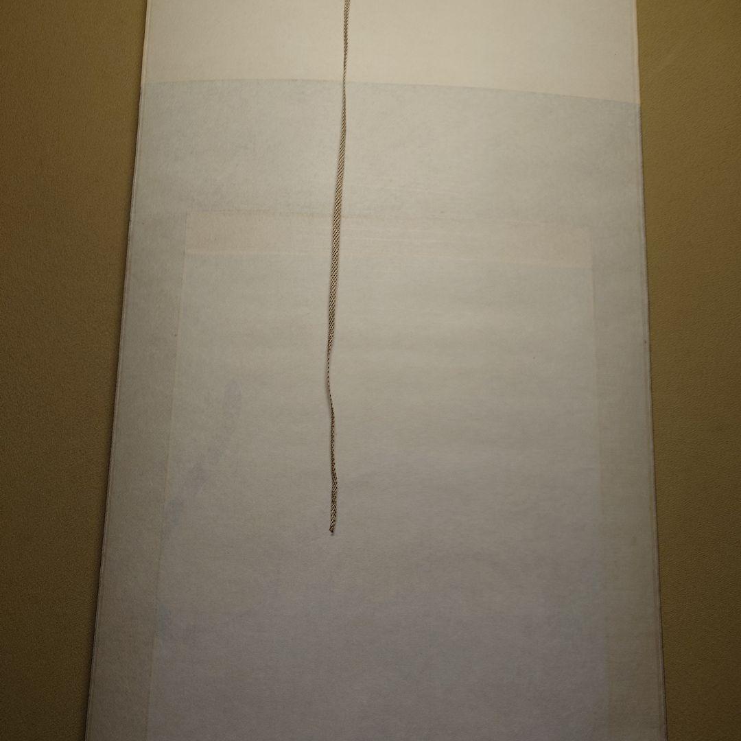 掛け軸　猛虎之図　高山邦仙　桐箱紙箱付き