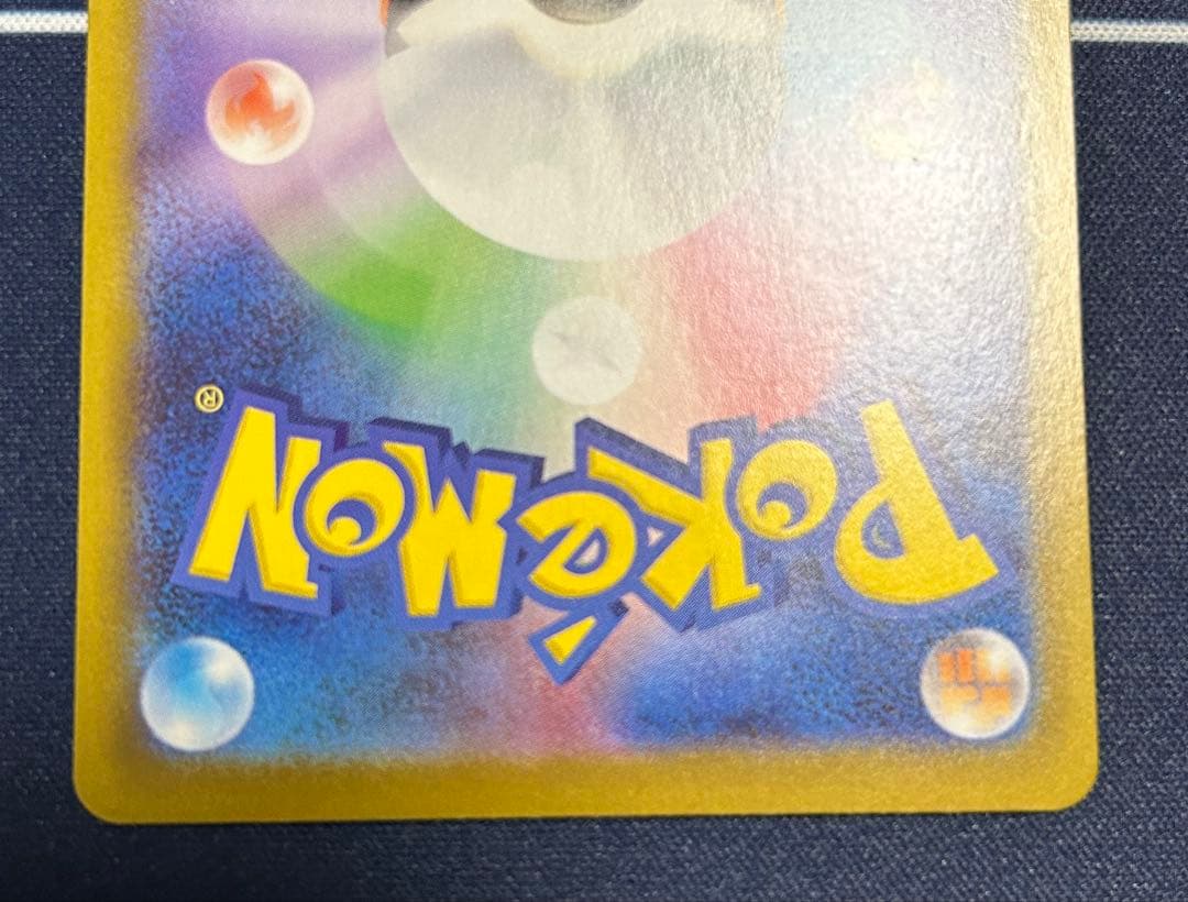 ブラッキーexSAR.ニンフィアex SAR.ブースターex SAR 3枚セット