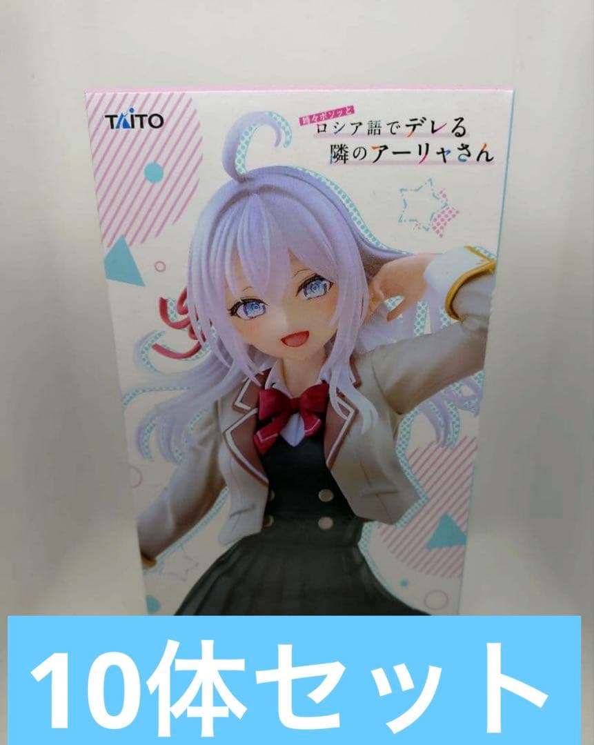 ロシデレ アーリャ coreful フィギュア コアフル　10体セット