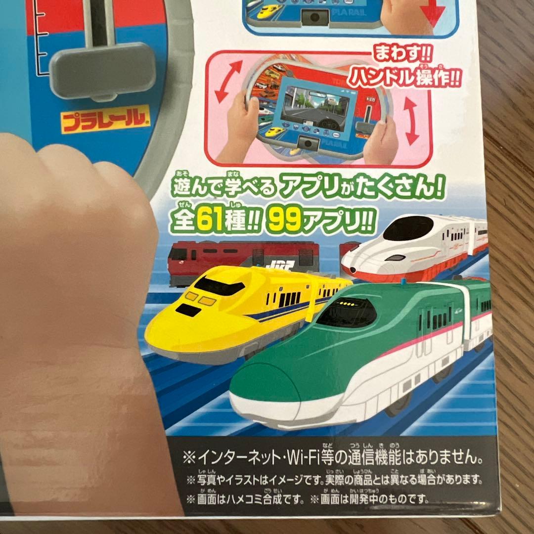 トミカ プラレールパッド　新品未開封