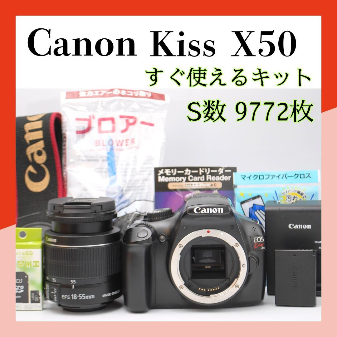 ⭐️ショット数：9772枚⭐️Canon Kiss X50 スマホ転送◎レンズキット