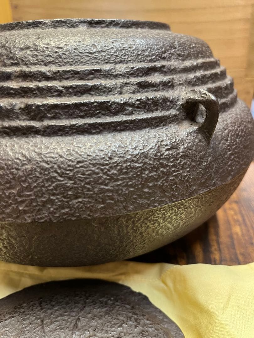 釜師　畠春斎　茶釜　箱入