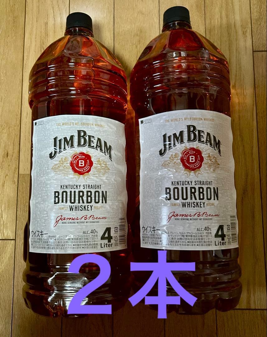 ジムビーム ウイスキー 4L