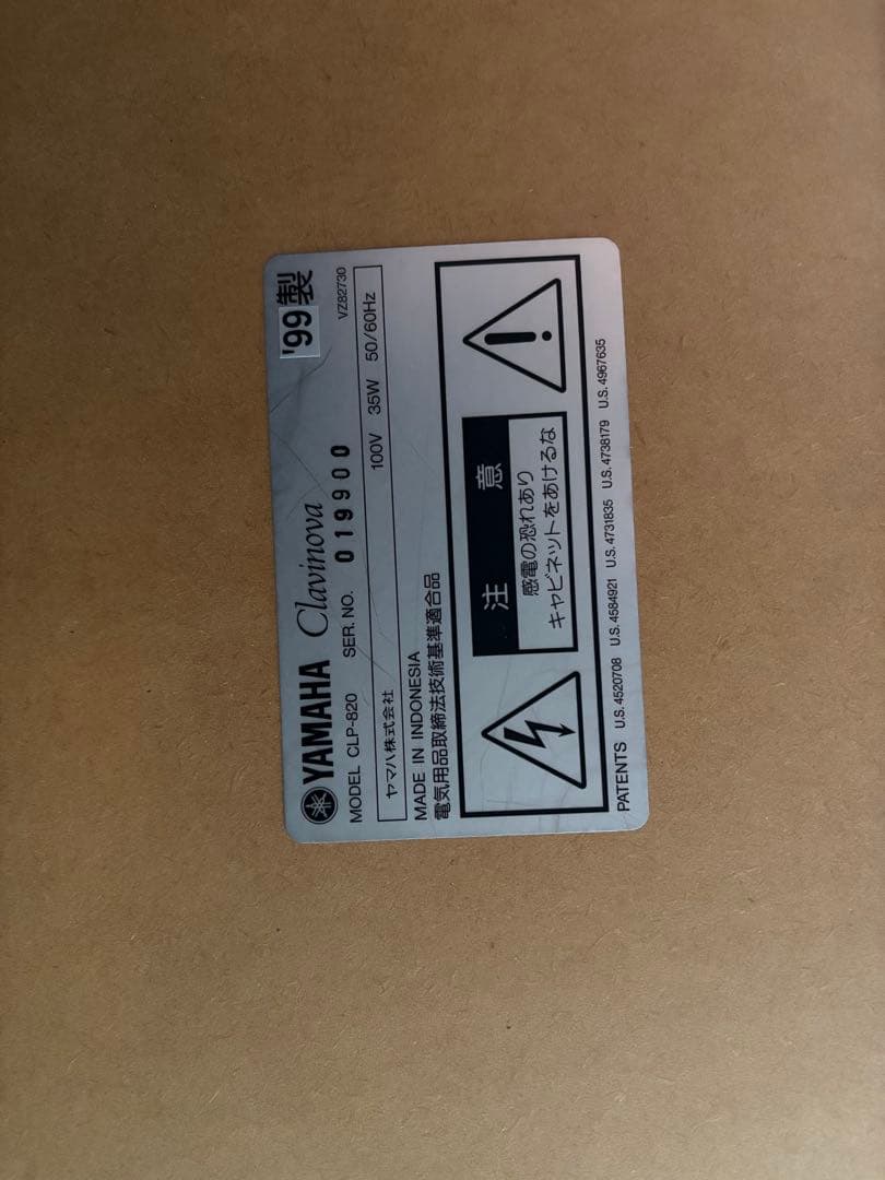 A　YAMAHA CLP-820 Clavinova クラビノーバ