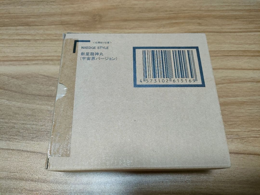 NXEDGE STYLE 新星龍神丸 宇宙界バージョン 魔神英雄伝ワタル