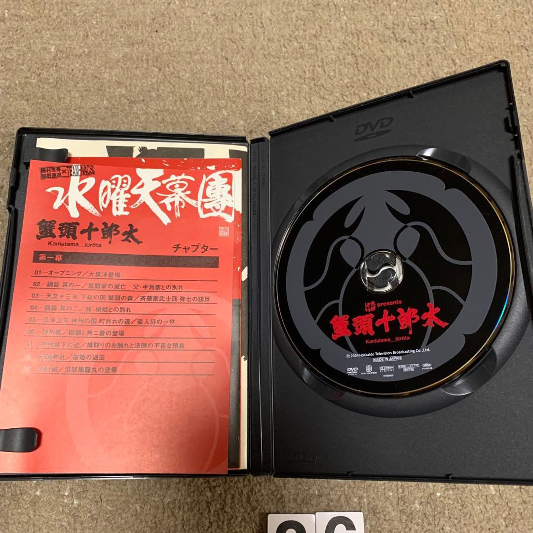 水曜どうでしょう　DVD 11本セット　まとめ売り　特典あり