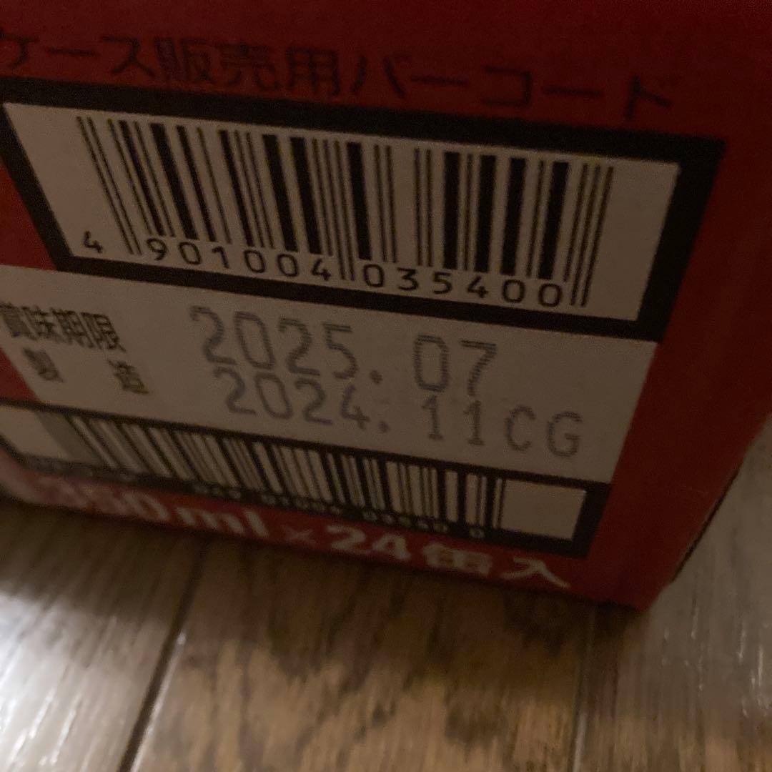 『専用2ケース』Asahi スーパードライ 350ml 24缶