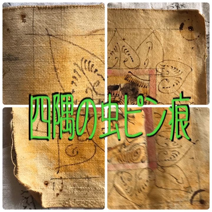 インドネシア　バリ島カマサン絵画様式　バリ暦(オトナン)カレンダー