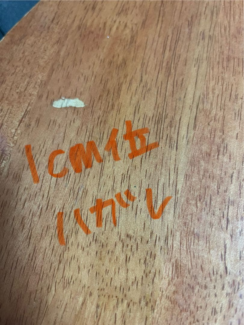 円形木製ダイニングテーブル 伸縮機能付き 引取り希望