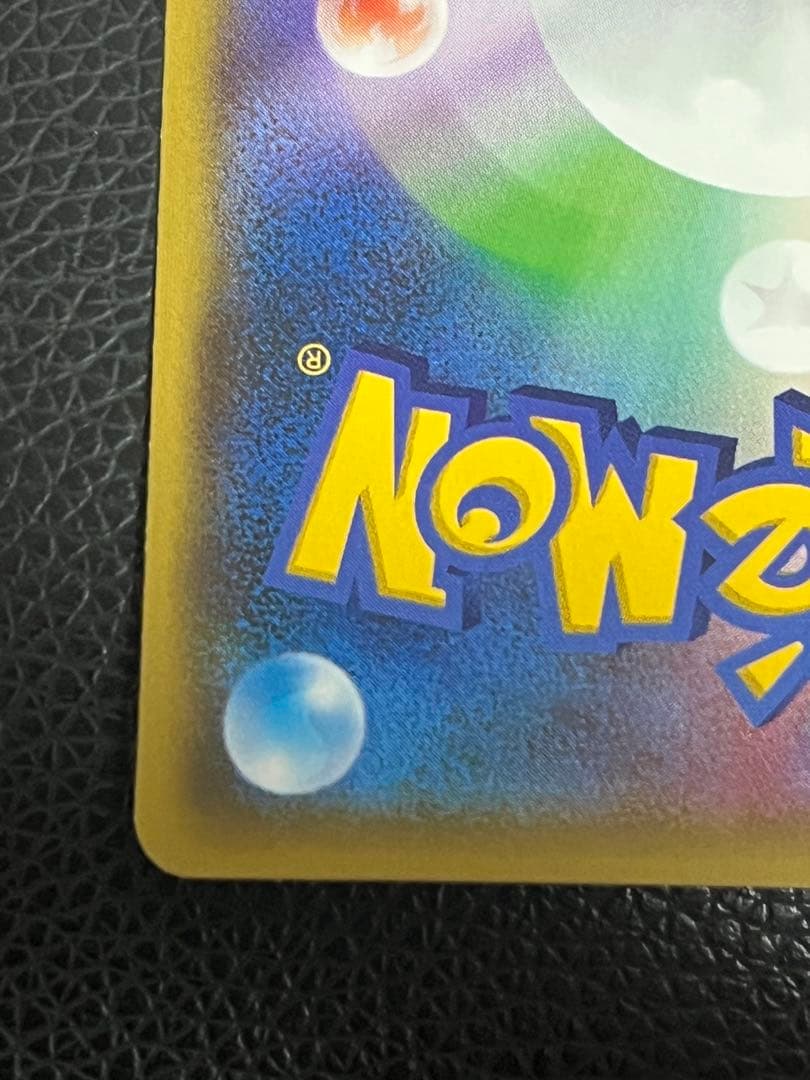 わ*き様 美品　フウロ：青い衝撃・赤い閃光 ボックス購入キャンペーン PROMO