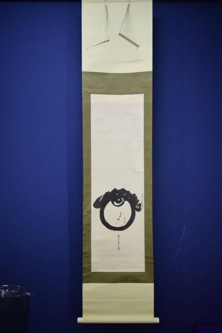 真作/（画）狩野雅信/（賛）狩野晴川院/宝珠画賛/布袋屋掛軸HJ-800