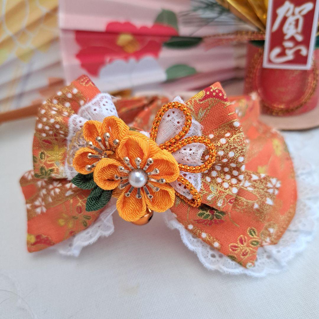お正月仕様和風つまみ細工(橙色)わんちゃん猫ちゃん用襟つき首輪