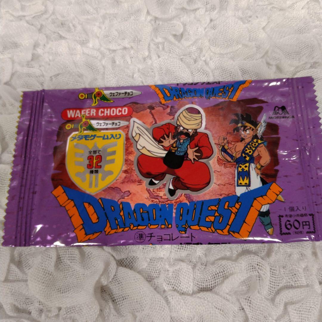 まー　メタルグッズ箱付きとウェファーチョコの袋